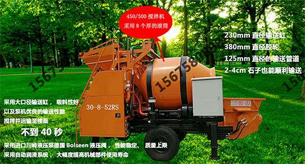 湖南攪拌拖泵廠(chǎng)家：選擇攪拌拖泵的時(shí)候需要注意哪些因素呢？