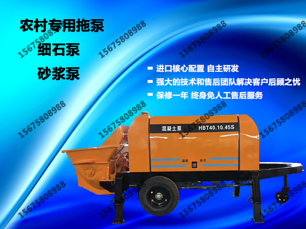 小型混凝土攪拌拖泵,適合哪些建筑施工購(gòu)買(mǎi)人群？