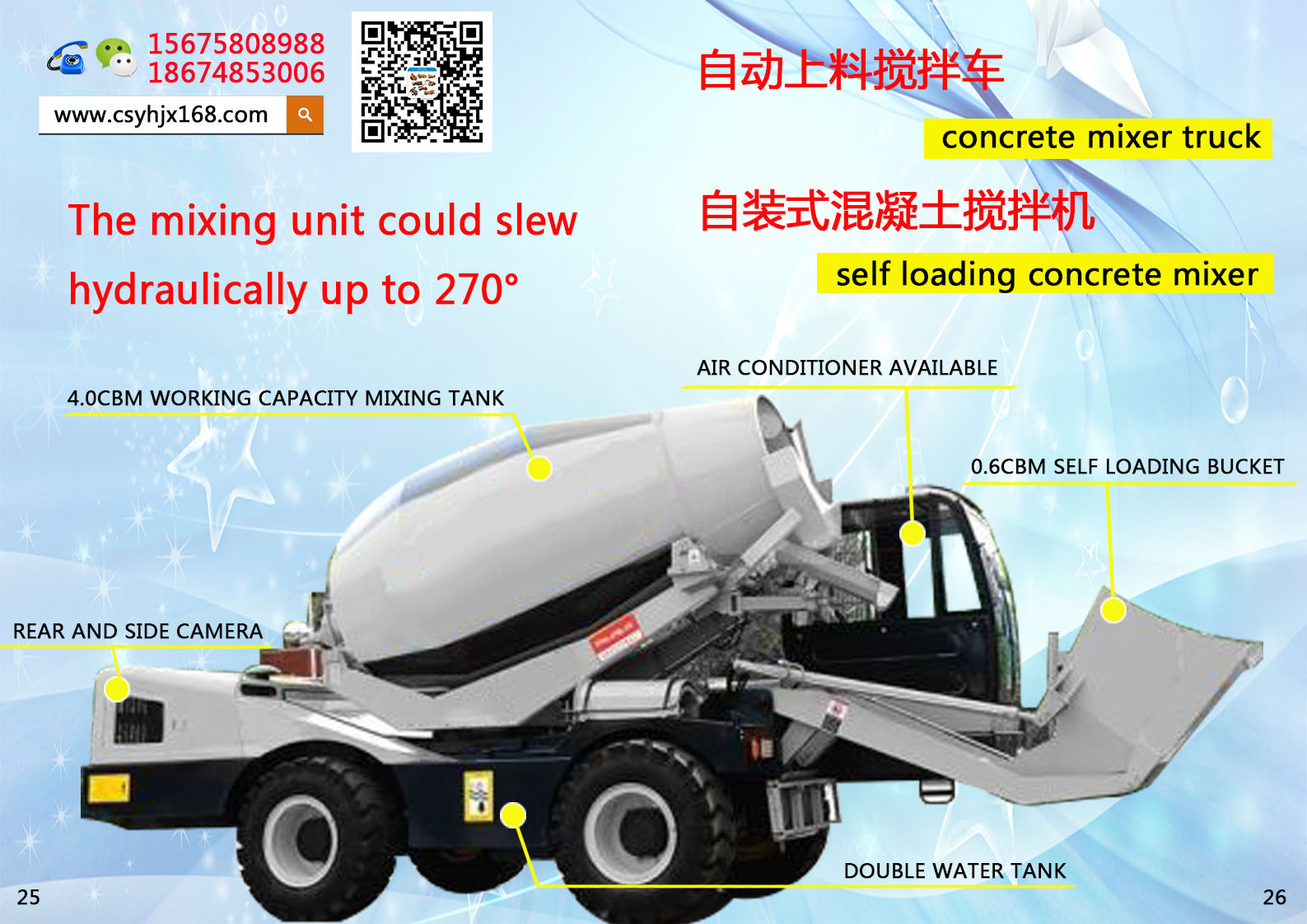 Mobile mixing station；Automatic loading mixer truck