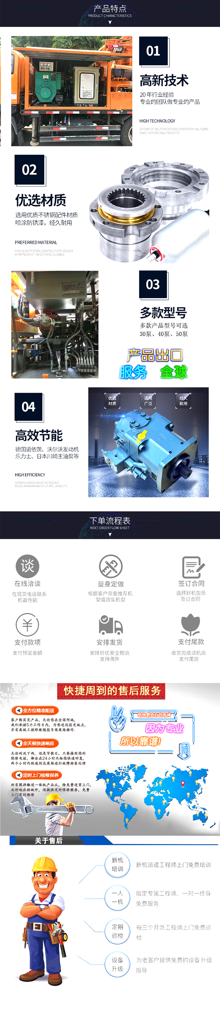 柴油拖泵、電機拖泵、拖泵、強制式拖泵、隧道拖泵、細石混凝土泵、砂漿泵、碎石泵、地泵