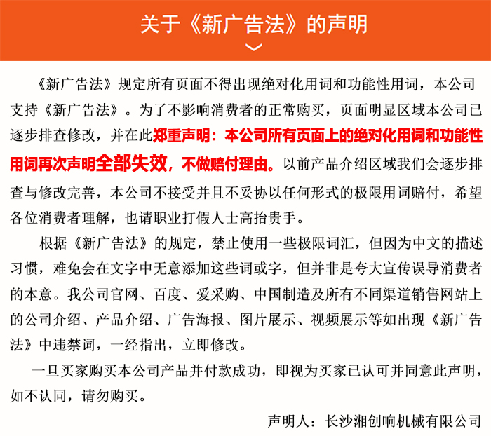 布料機、大型布料機、行走式布料機、圓筒布料機、行走式液壓布料機、移動式液壓布料機、電動布料機、手動布料機、梁場專用液壓布料機
